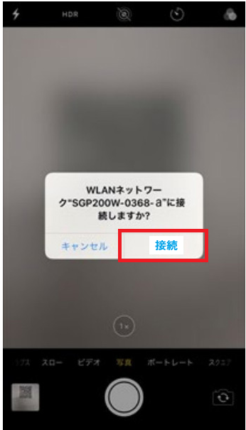 NURO 光の無線 LAN 接続 (Wi-Fi) の設定方法を知りたい - NURO 光